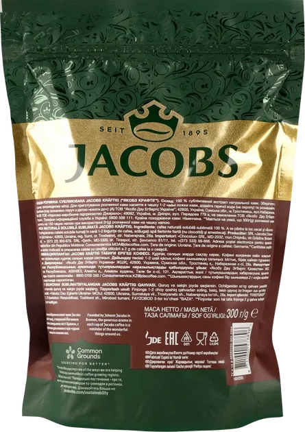 Кофе растворимый Jacobs Cronat Kraftig 300 г (8711000578896) - изображение 2