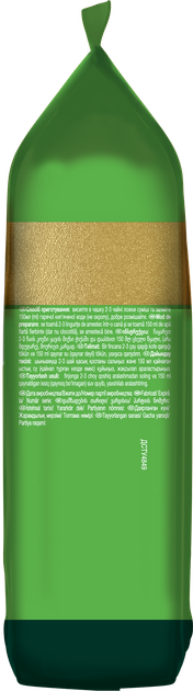 Кофейный напиток Jacobs Irish Coffee 450 г (8711000579541) - изображение 4