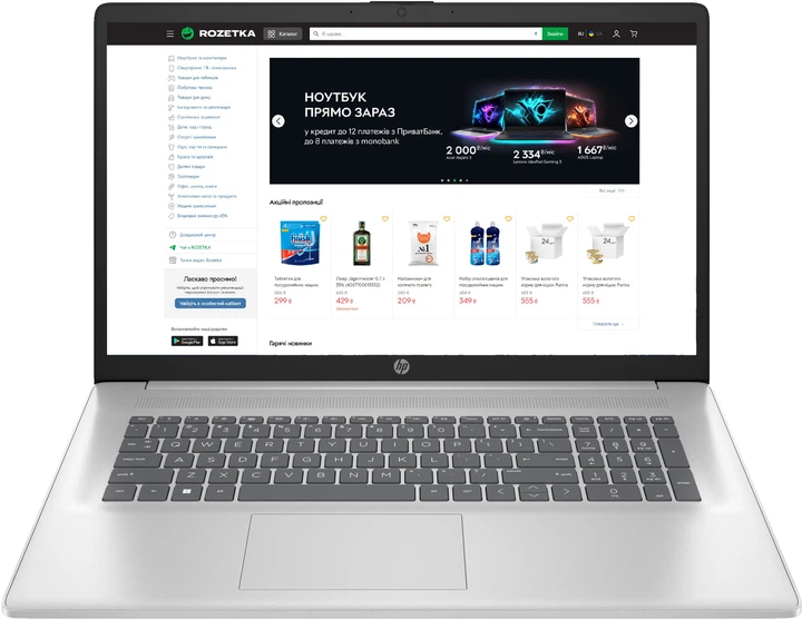 Ноутбук HP Laptop 17-cn2016ua (94Z26EA) Natural Silver / 17.3” IPS