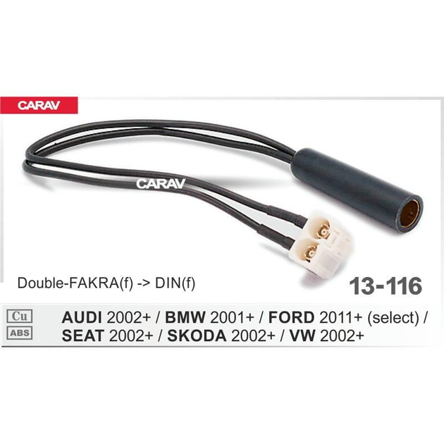 Антенний перехідник для Audi, Seat, Skoda, Volkswagen, BMW, Ford серії Carav 13-116 - изображение 1