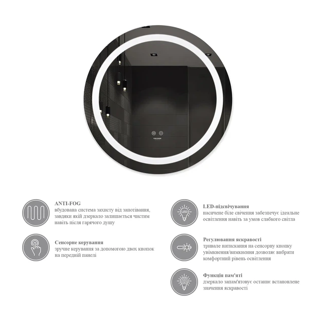 Зеркало KRONER (KRP) Spiegel R2-6060 с LED-подсветкой и антизапотеванием - изображение 5