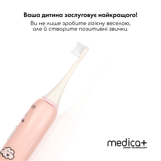 Звукова зубна щітка MEDICA+ KidsBrush 7.0 PINK (Японія) + Насадки (4 шт) - зображення 4