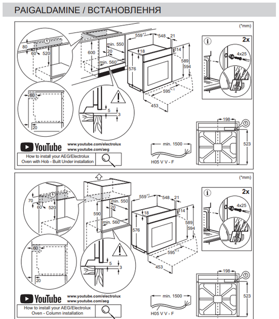 Духовой шкаф Electrolux EOD6F77H - изображение 8