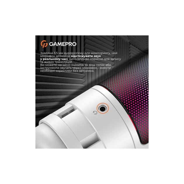 Микрофон GamePro UGM105W White (UGM105W) - Фото 10 Микрофон GamePro UGM105W White (UGM105W) - изображение 10