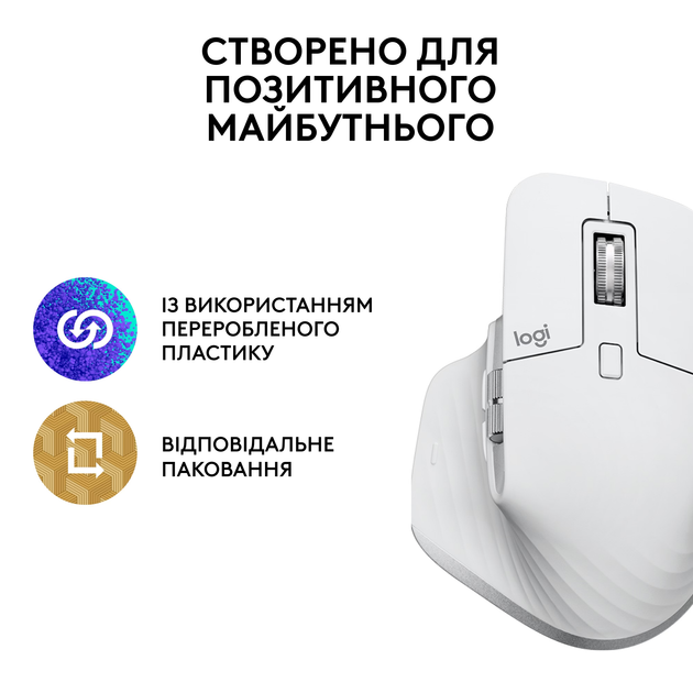 Мышь Logitech MX Master 3S Performance Wireless Mouse Bluetooth Pale Grey (910-006560) - изображение 6