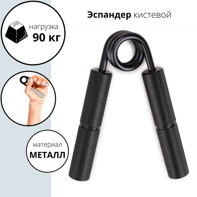 Еспандер кистьовий металевий 200LB (90 кг) Cima CM-W919/200S, колір чорний - Фото 4 Еспандер кистьовий металевий 200LB (90 кг) Cima CM-W919/200S, колір чорний - зображення 4