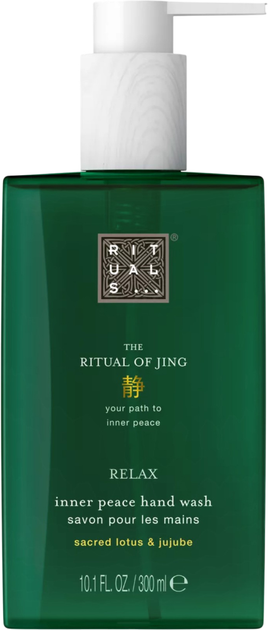 Рідке мило Rituals The Ritual of Jing 300 мл (8719134182088) - зображення 1