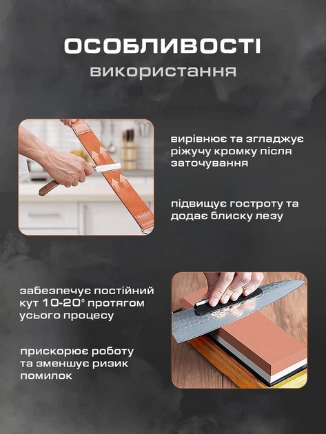 Набор для заточки ножей с бамбуковой подставкой и водных камней, профессиональный - изображение 5