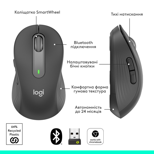 Мышь Logitech Signature M650 Wireless Mouse Graphite (910-006253) - изображение 8