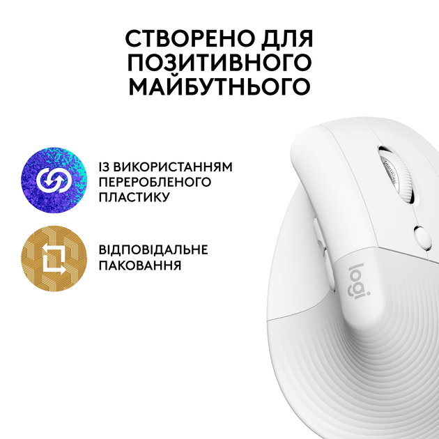 Мышь Logitech Lift Vertical Ergonomic Wireless/Bluetooth White (910-006475) - изображение 5
