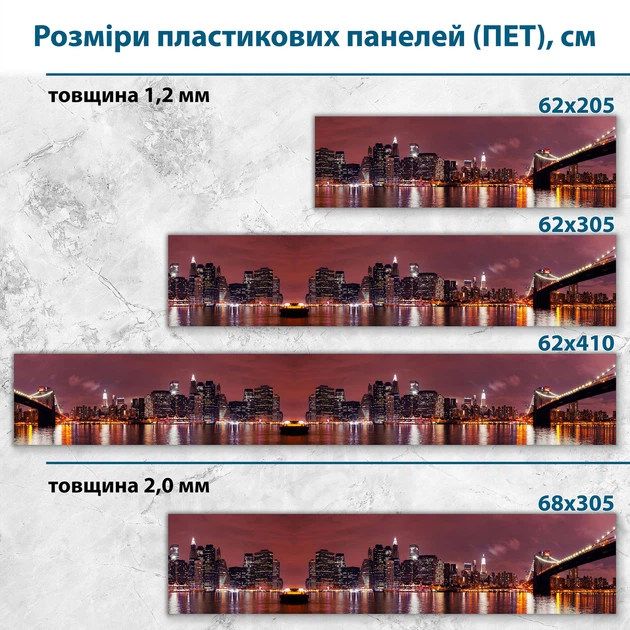 Фото панель универсальная ПЭТ, Самофиксирующаяся, 62 х 410 см (толщина 1.2 мм), мосты вечерние(ПЭТ4-s_br120) - изображение 2