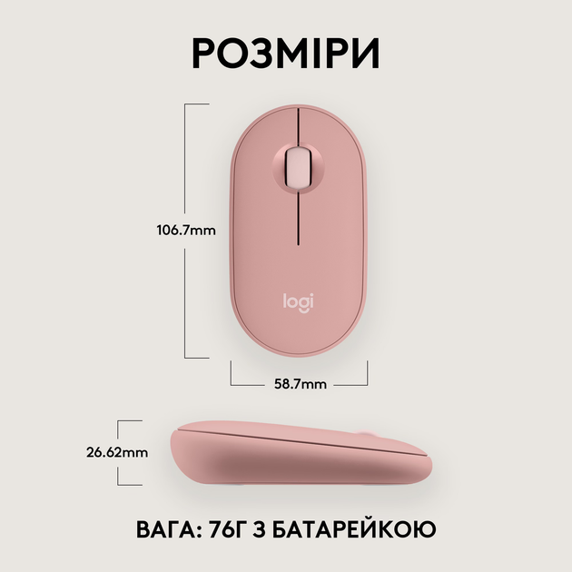 Мышь Logitech Pebble M350s Tonal Rose Bluetooth (910-007014) - изображение 8
