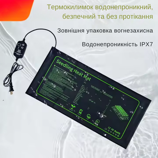 Нагрівальний килимок для розсади з термостатом, регулюванням температури та вологозахистом, 52x122см 105Вт - Фото 7 Нагрівальний килимок для розсади з термостатом, регулюванням температури та вологозахистом, 52x122см 105Вт - зображення 7
