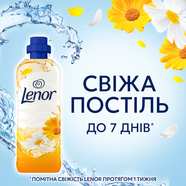 Кондиціонер для білизни Lenor Літній Бриз 71 цикл прання 1.491 л (8700216724029) - зображення 3