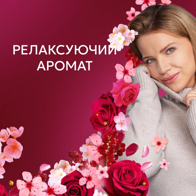 Кондиціонер для білизни Lenor Рубіновий жасмин 59 циклів прання 1.239 л (8700216724616) - зображення 4