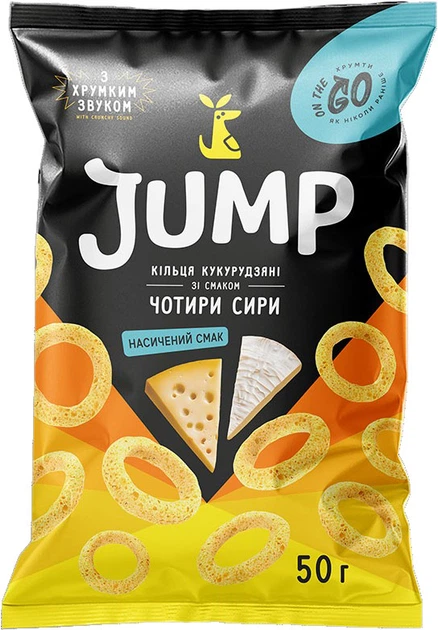 Упаковка снеков Jump Кольца кукурузные со вкусом Четыре сыра 50 г х 27 шт (1.35 кг) (4820237693426) - изображение 2