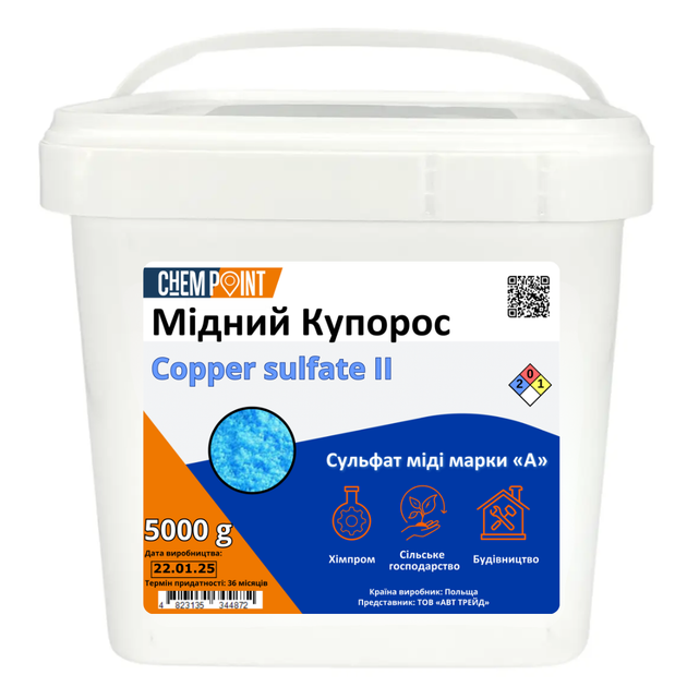 Купить Медный купорос в интернет-магазине ROZETKA | 🌳 Цены, отзывы, продажа