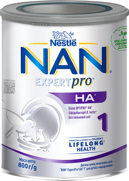 Суміш суха NAN ExpertPro HA 1 для дітей від народження 800 г (8445291161337) - зображення 1