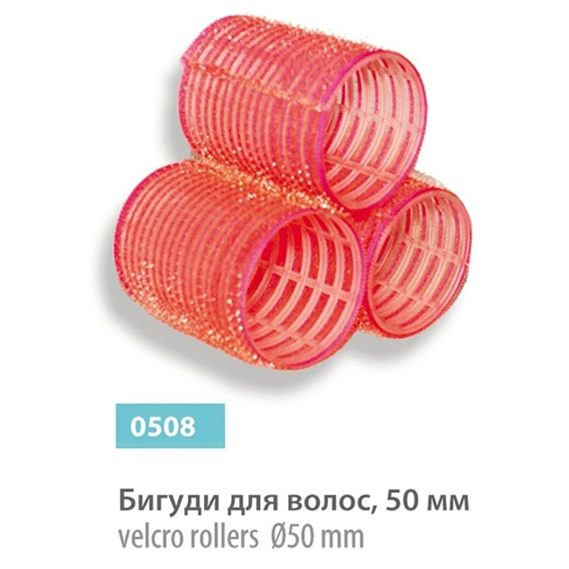 Бигуди-липучки SPL 0508 4 шт - изображение 2