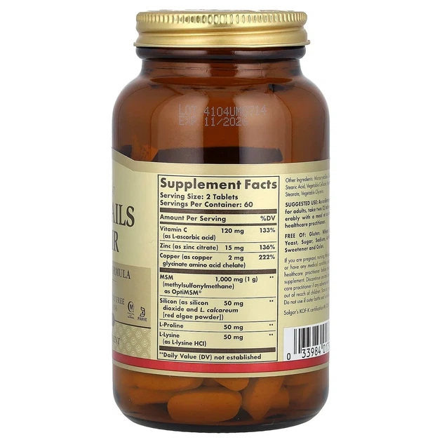 Витамины для волос кожи и ногтей Solgar (Skin Nails & Hair) 120 таблеток - изображение 2