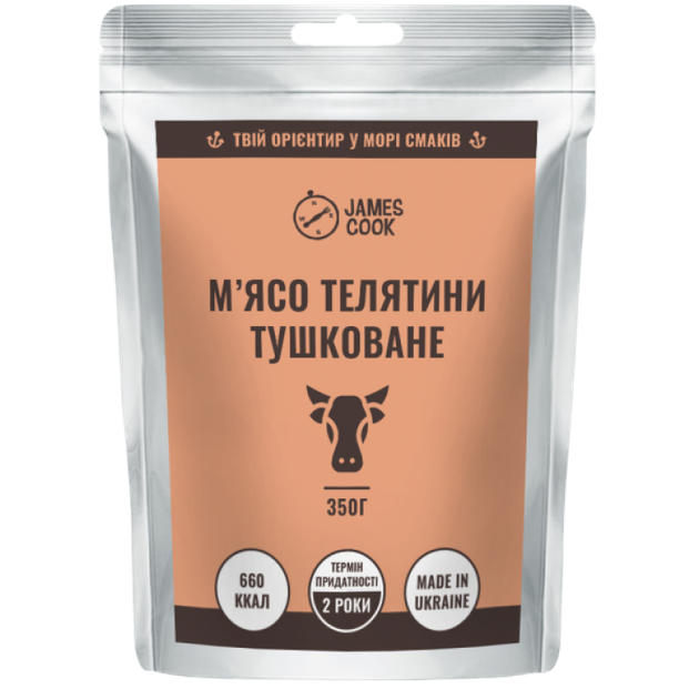 Мясо телятиниJames Cook тушоное 350 г (JCM210173) - Фото 1 Мясо телятиниJames Cook тушоное 350 г (JCM210173) - изображение 1