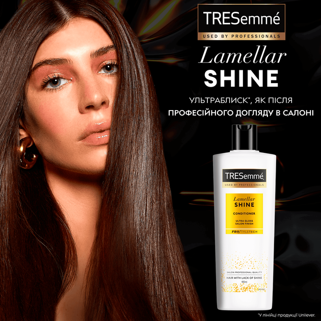 Кондиционер Tresemme Lamellar Shine для придания ультраблеска волосам 400 мл (8720181538995) - изображение 6