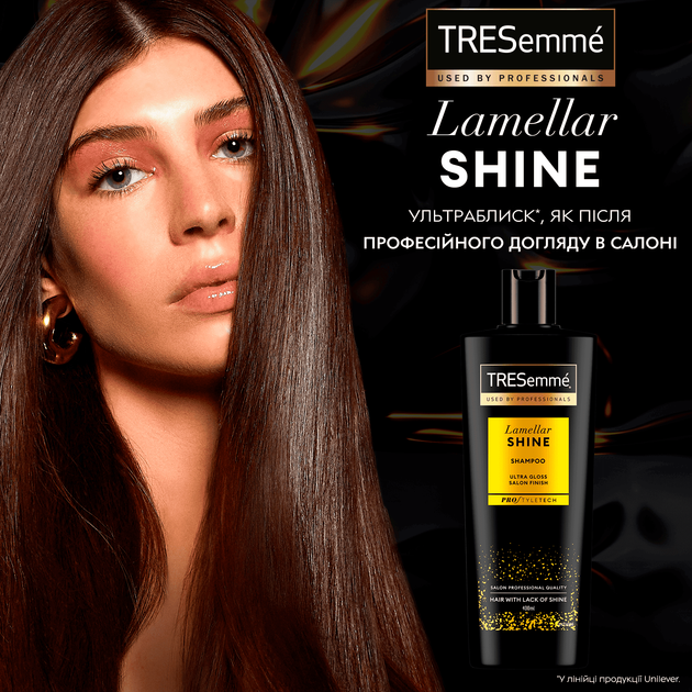 Шампунь Tresemme Lamellar Shine для придания ультраблеска 400 мл