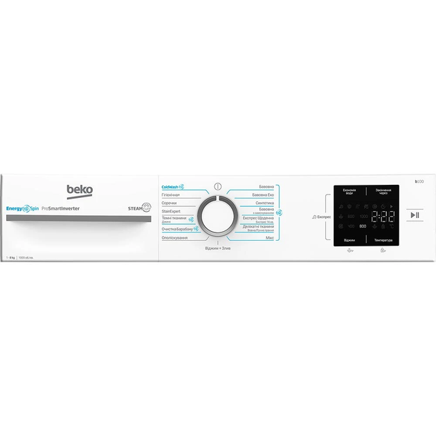 Пральна машина Beko BM1WFSU38033WW (8 кг, інвертор, пар) - Фото 7 Пральна машина Beko BM1WFSU38033WW (8 кг, інвертор, пар) - изображение 7