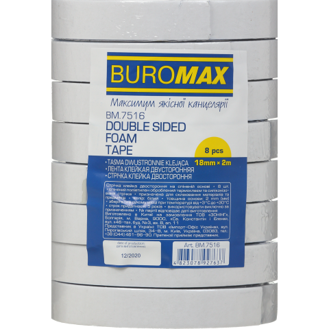 Стрічка клейка двостор. 18мм*2м BUROMAX 7516 на пінній основі (8/72) /BM.7516/ - изображение 2