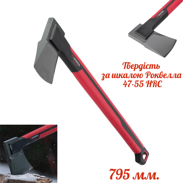 Сокира Intertool-Storm 1670 г x 720 мм фібергласс (HT-0296) - Фото 1 Сокира Intertool-Storm 1670 г x 720 мм фібергласс (HT-0296) - зображення 1