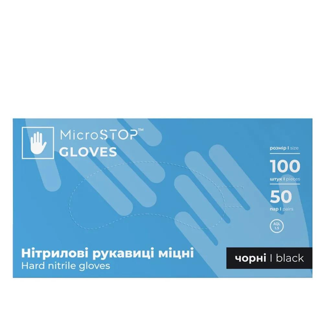 Рукавички нітрилові MicroSTOP неопудрені міцні чорні 100 од (M) - зображення 1