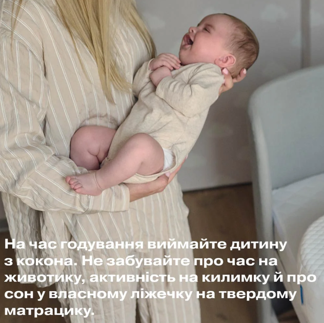 Матрац-кокон дитячий ергономічний Sonto Kokon, сірий - зображення 9