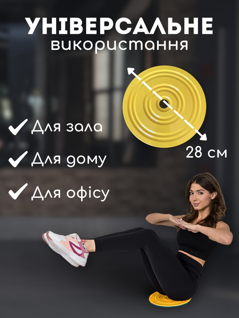 Диск здоровье грация для фитнеса гимнастический тренажер для талии спортивный напольный круг здоровья металлический для похудения Hechpro желто-зеленый ТБ5687 - Фото 2 Диск здоровье грация для фитнеса гимнастический тренажер для талии спортивный напольный круг здоровья металлический для похудения Hechpro желто-зеленый ТБ5687 - изображение 2