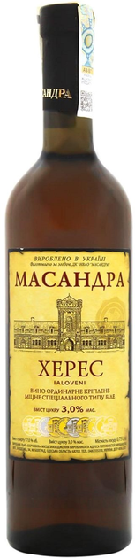 Вино Масандра Херес ординарне біле 0.75 л 17% (4820013375720) - зображення 1