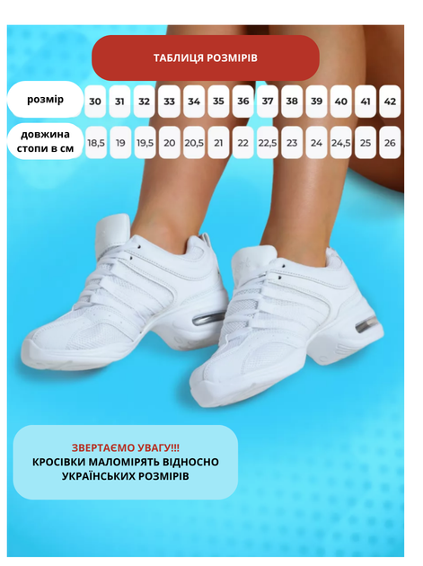 Кросівки для танців джазівки Sport 36 ромір (23 см.) чорні - изображение 3