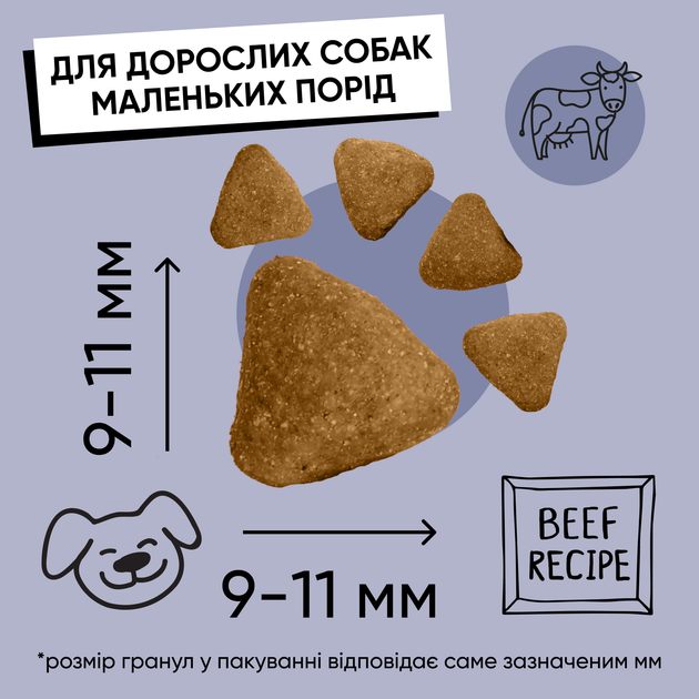 Сухий корм Half&Half для дорослих собак маленьких порід, із яловичиною, 2 кг, артикул 20727 - зображення 8
