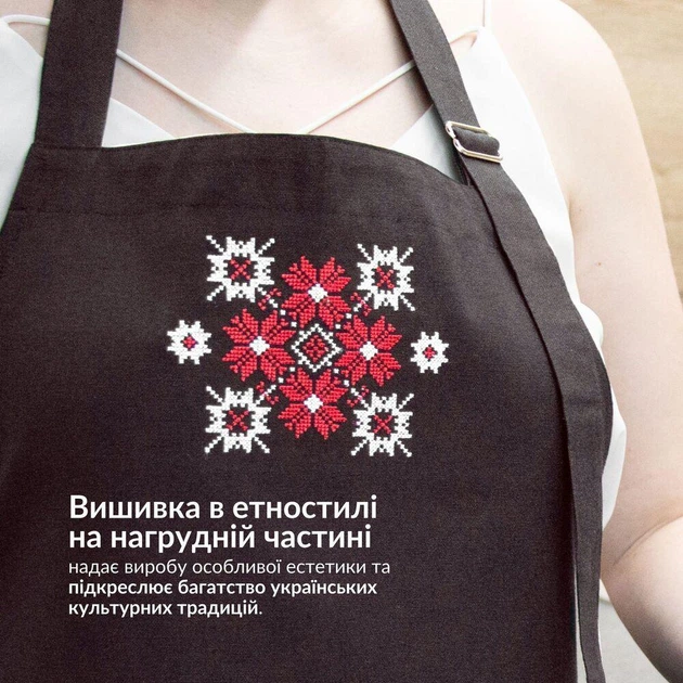 Фартук универсальный с этно вышивкой и карманом IDEIA, водоотталкивающий, хлопок, большой размер, для женщин - изображение 2