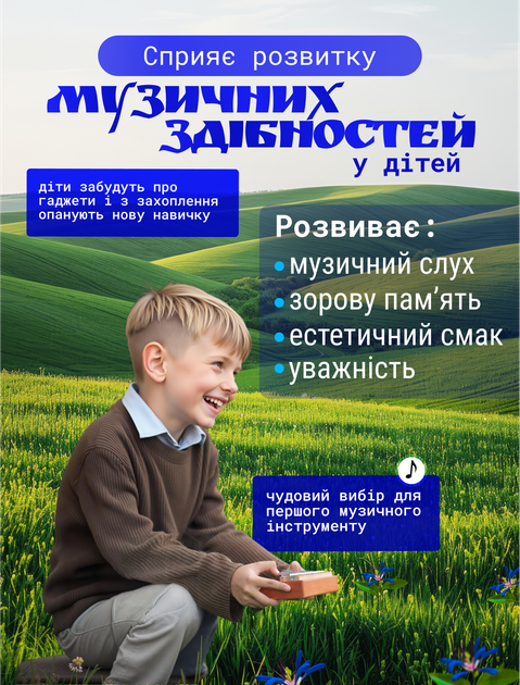 Калімба музичний інструмент kalimba африканська пальчикове піаніно А1 ручної роботи з дерева 21 клавіша мбіра сансула світло коричнева - Фото 5 Калімба музичний інструмент kalimba африканська пальчикове піаніно А1 ручної роботи з дерева 21 клавіша мбіра сансула світло коричнева - зображення 5
