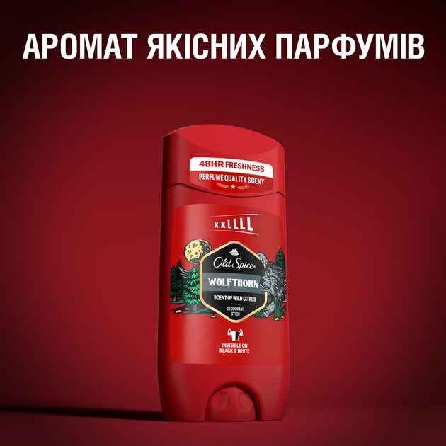 Дезодорант-стік Old Spice Wolfthorn 85 мл (8700216879835) - зображення 5
