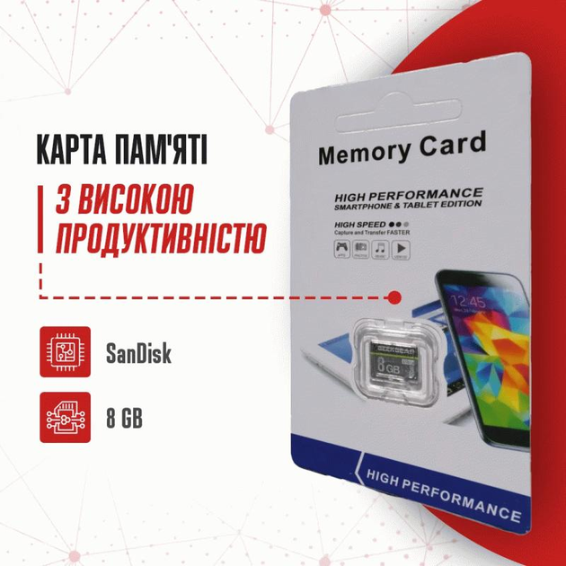 Карта пам'яті SanDisk 8GB - изображение 2