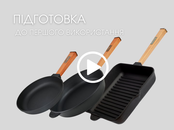 Чугунная сковорода Optimа 280 х 60 мм Brizoll - изображение 8