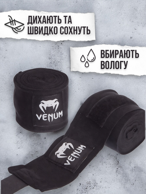 Боксерский набор для бокса боксерские перчатки 10 унций Venum капа бинты экипировка венум веном для зала VNM07 - изображение 5