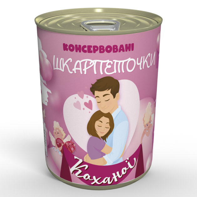 Консервовані шкарпетки Коханої прикольний подарунок - Фото 1 Консервовані шкарпетки Коханої прикольний подарунок - изображение 1
