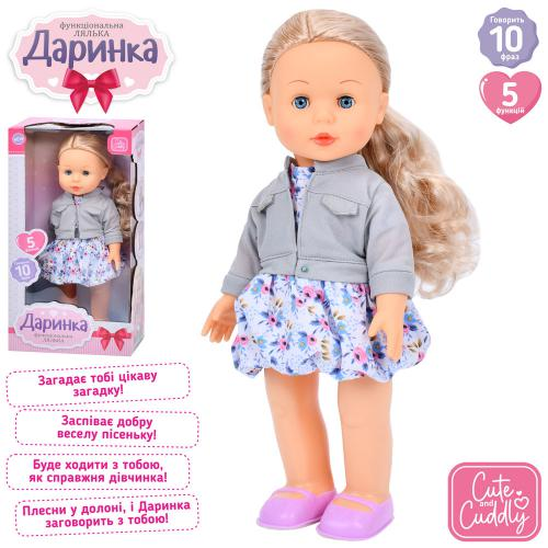 Интерактивная кукла Даринка 41 см Limo Toy M 5907 I UA - изображение 2