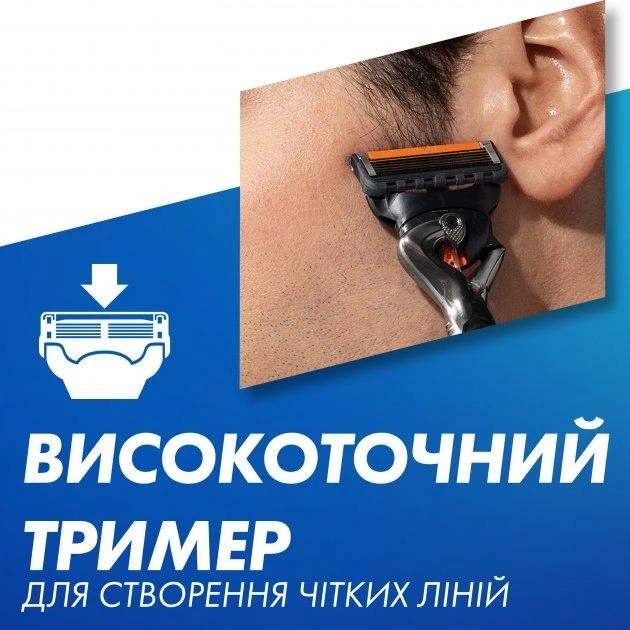 Сменные кассеты (картриджи) для бритья Gillette Fusion ProGlide 8шт в упаковке (57345022) - изображение 4