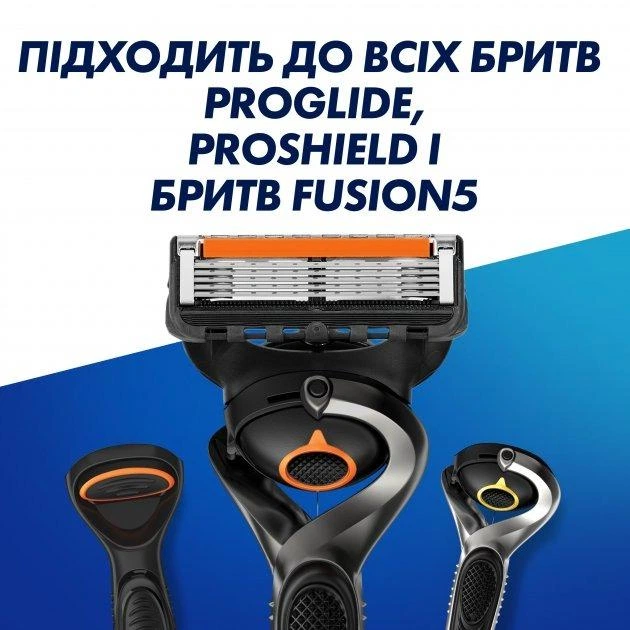 Сменные кассеты (картриджи) для бритья Gillette Fusion ProGlide 8шт в упаковке (57345022) - изображение 6