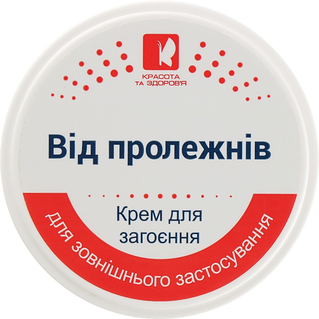 Крем "Від пролежнів" - Краса та Здоров'я 50ml (869175-31338857) - зображення 1