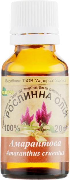 Натуральное масло "Амарантовое" - Адверсо 20ml (301463-31023403) 