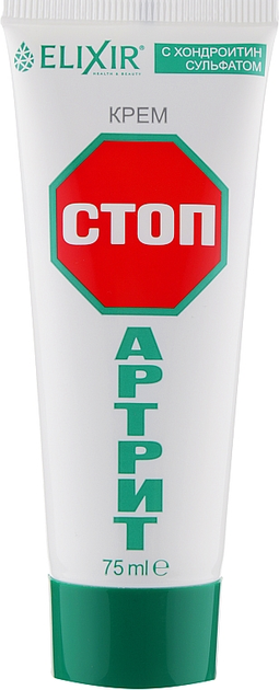 Крем "Стоп артрит" - Еліксир 75ml (295105-31157747) - зображення 1