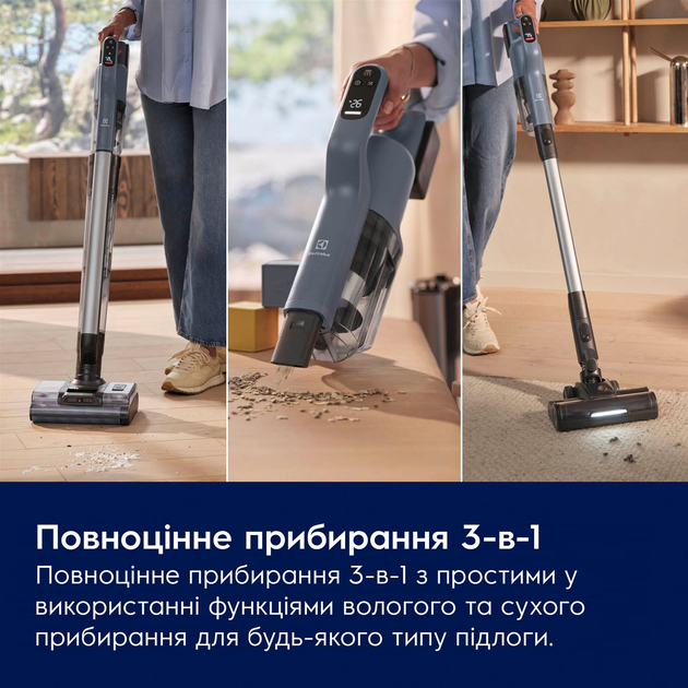 Миючий акумуляторний пилосос Electrolux EW82U2DB - зображення 6